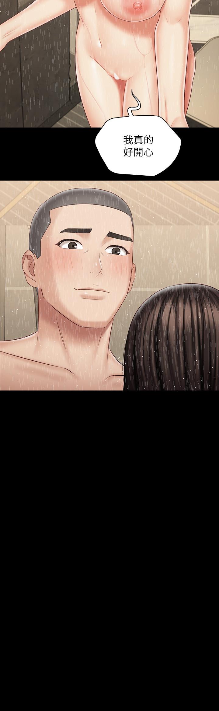 妹妹的義務 第70話-以戀人的身份合為一體 第15页