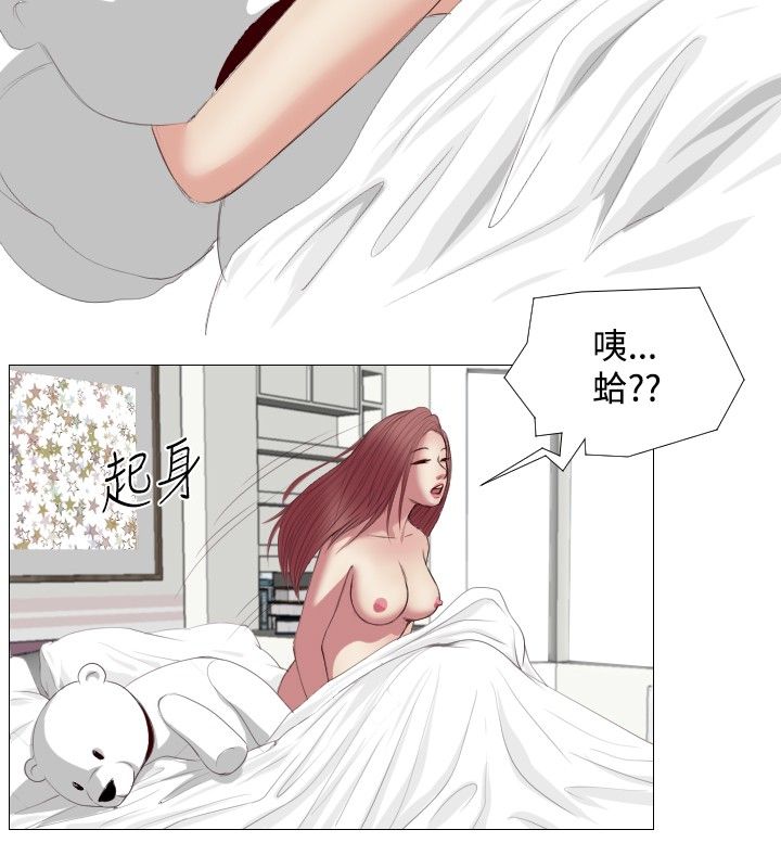 死亡天使 第10章 第6页