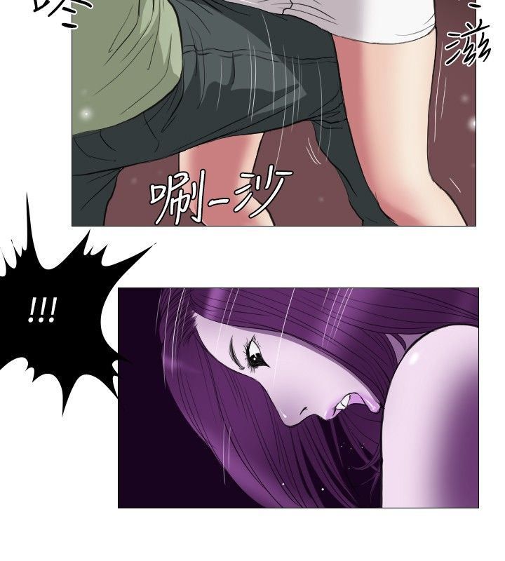 死亡天使 第16章 第4页