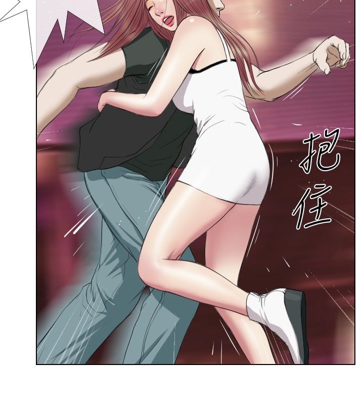 死亡天使 第16章 第14页