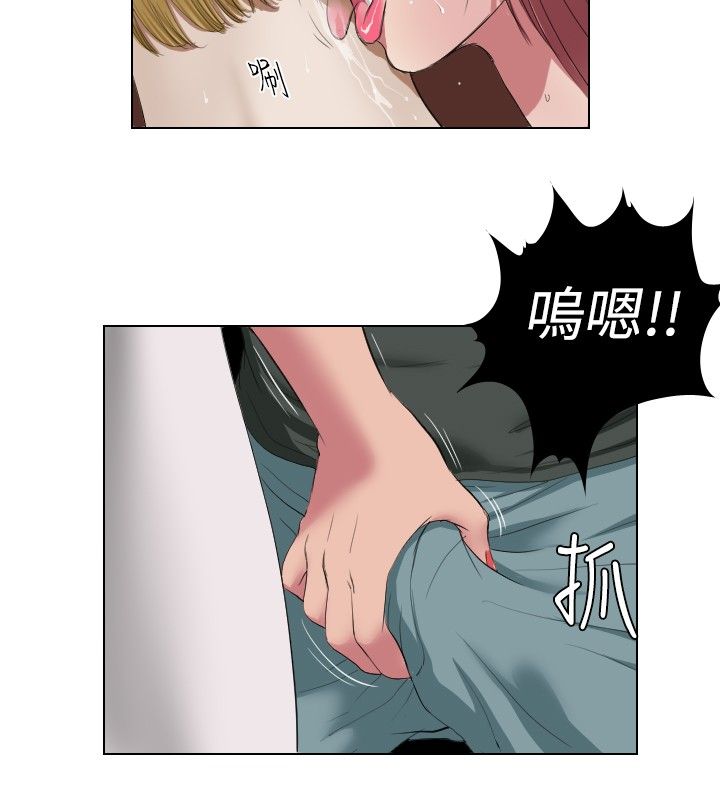 死亡天使 第17章 第4页