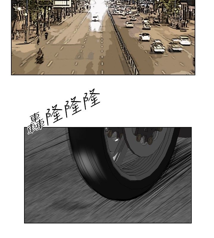 死亡天使 第25章 第12页