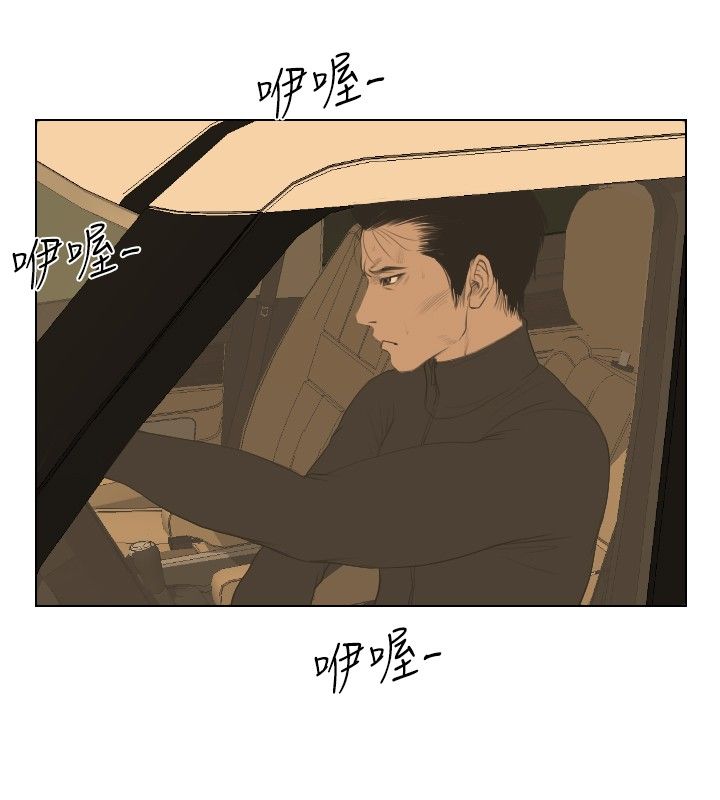 死亡天使 第26章 第14页