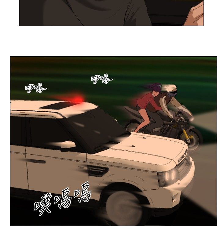 死亡天使 第27章 第4页