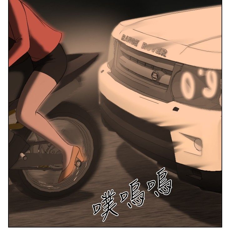 死亡天使 第27章 第2页