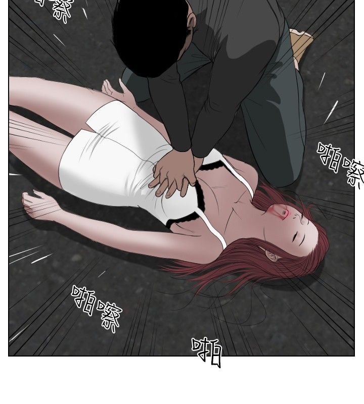 死亡天使 第27章 第18页