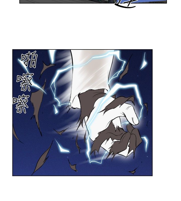 死亡天使 第28章 第10页