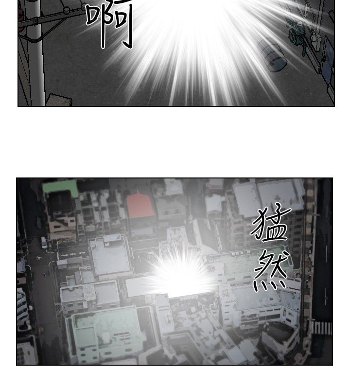 死亡天使 第29章 第10页