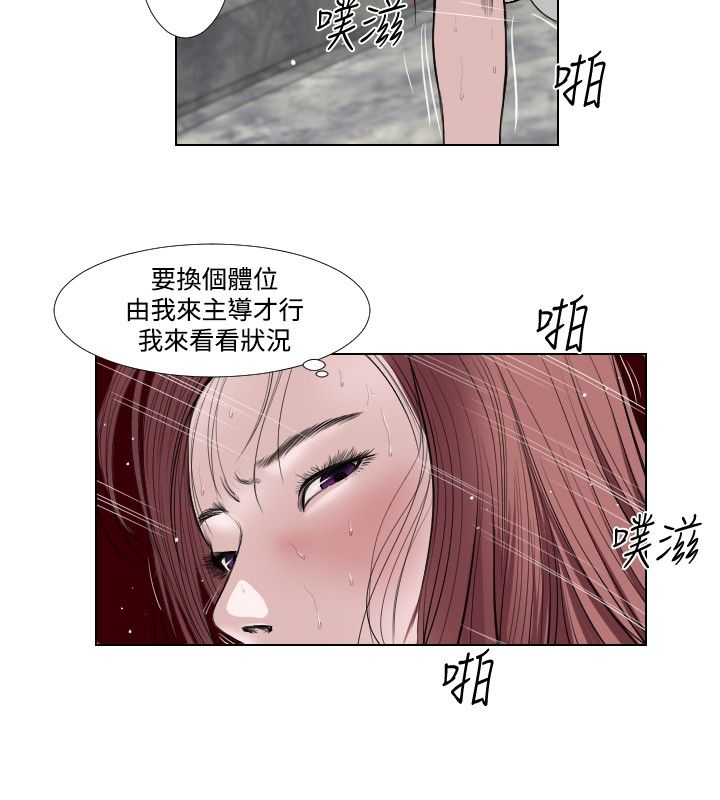 死亡天使 第20章 第2页