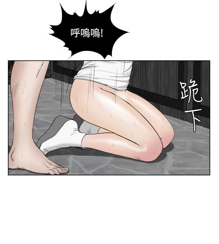 死亡天使 第21章 第12页