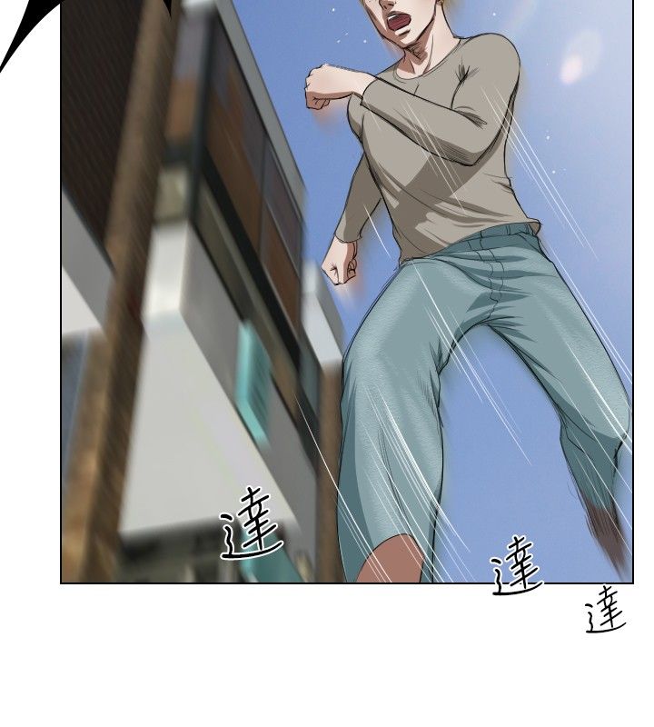 死亡天使 第22章 第20页