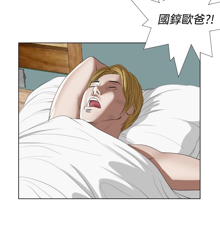 死亡天使 第22章 第4页