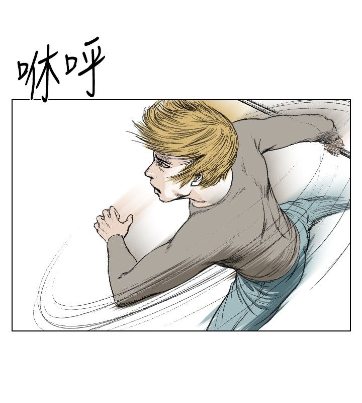 死亡天使 第22章 第16页