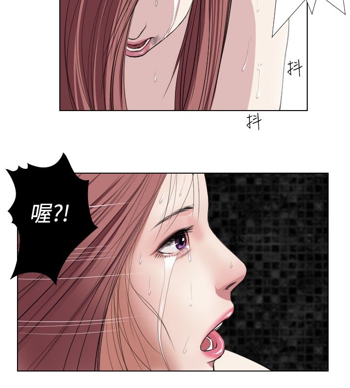 死亡天使 第24章 第4页