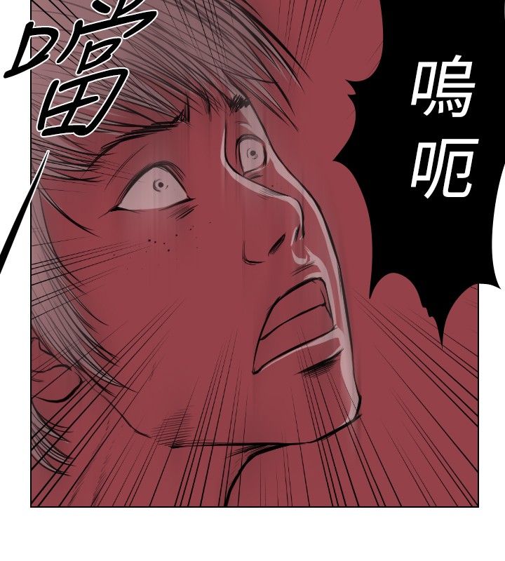 死亡天使 第24章 第2页