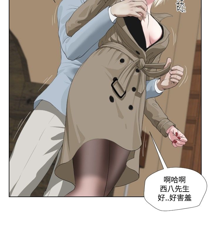 死亡天使 第30章 第8页