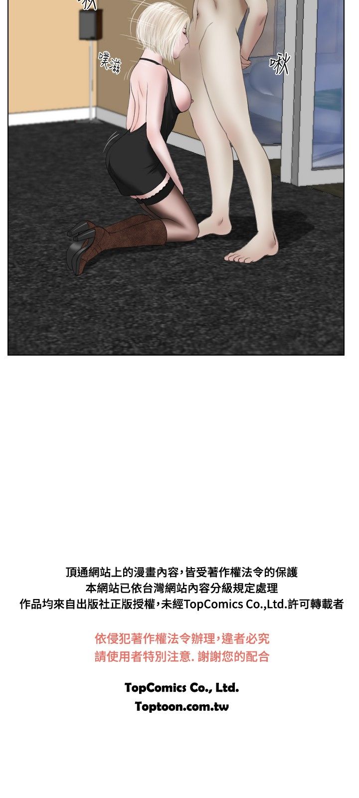 死亡天使 第30章 第20页