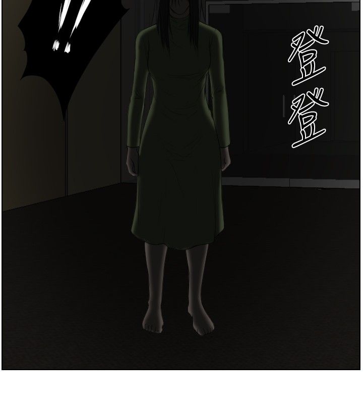 死亡天使 第34章 第9页