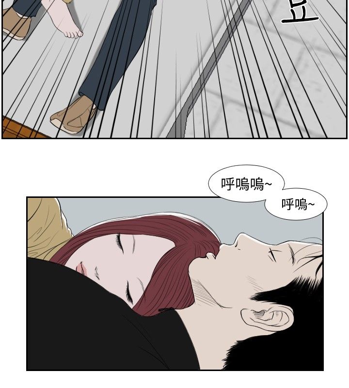 死亡天使 第36章 第12页