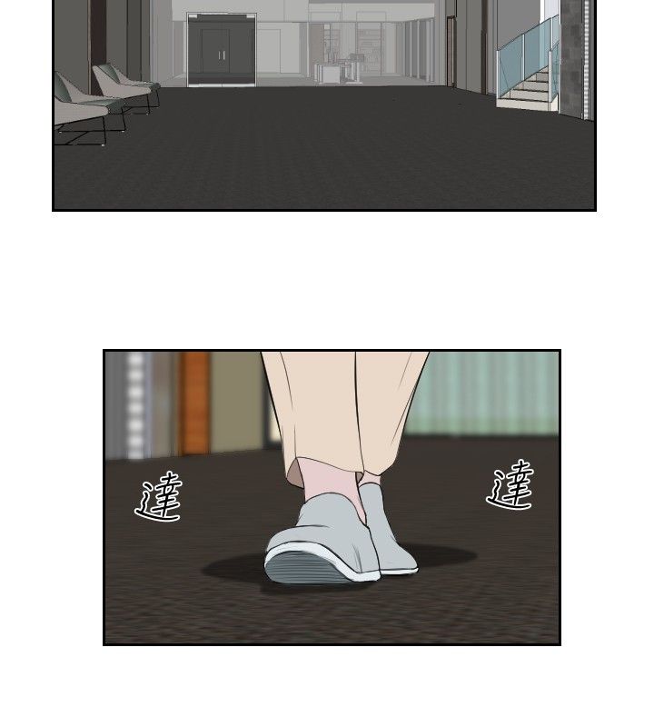 死亡天使 第36章 第10页