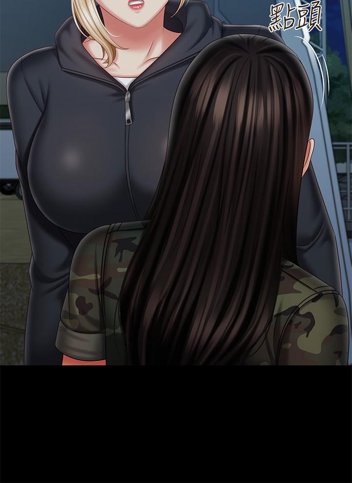 妹妹的義務 第103話-在節目上坦誠的班長 第11页