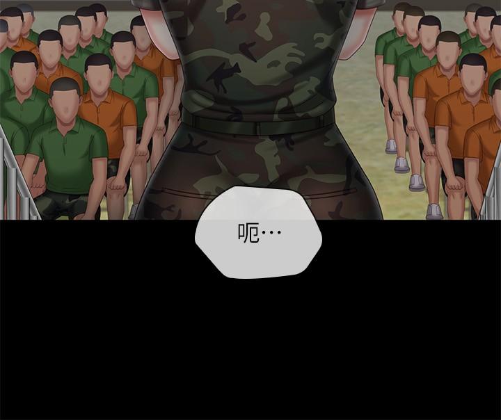 妹妹的義務 第103話-在節目上坦誠的班長 第20页