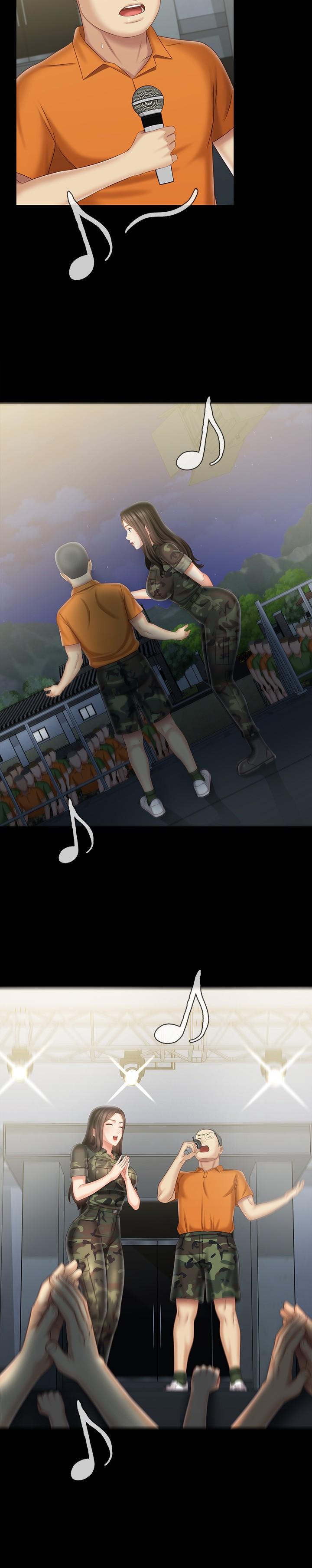 妹妹的義務 第104話-開始吧，這裡不會有人來 第5页