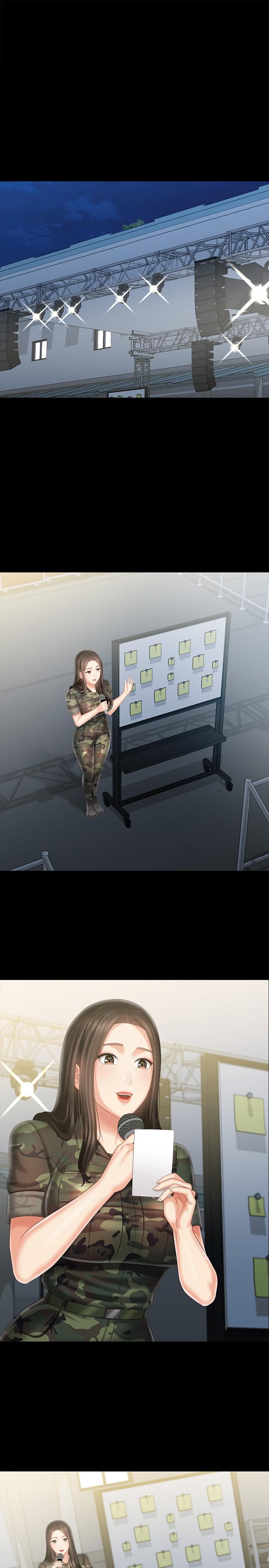 妹妹的義務 第104話-開始吧，這裡不會有人來 第3页