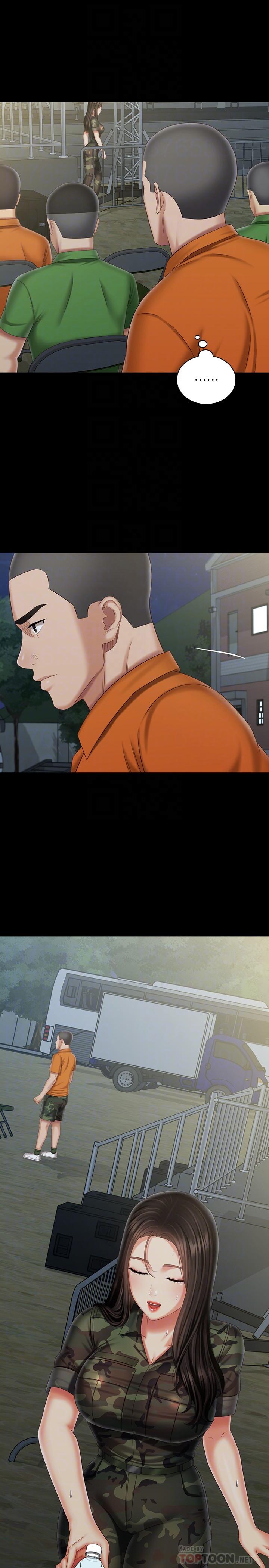 妹妹的義務 第104話-開始吧，這裡不會有人來 第14页