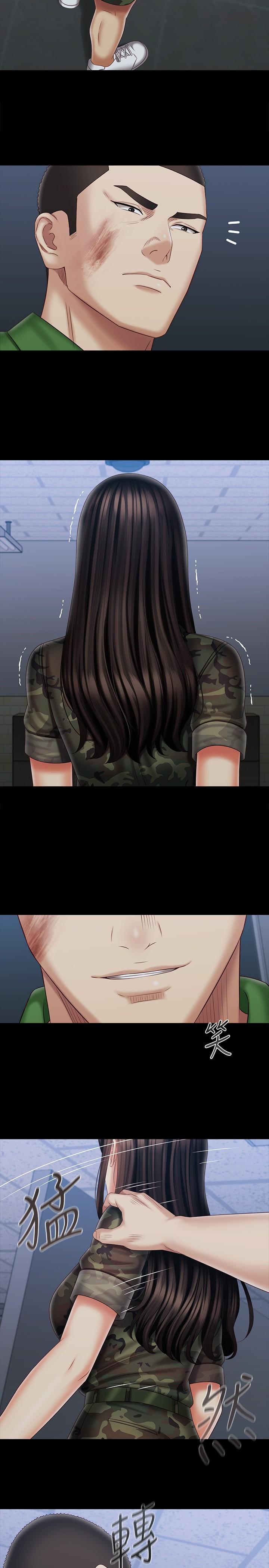 妹妹的義務 第104話-開始吧，這裡不會有人來 第23页