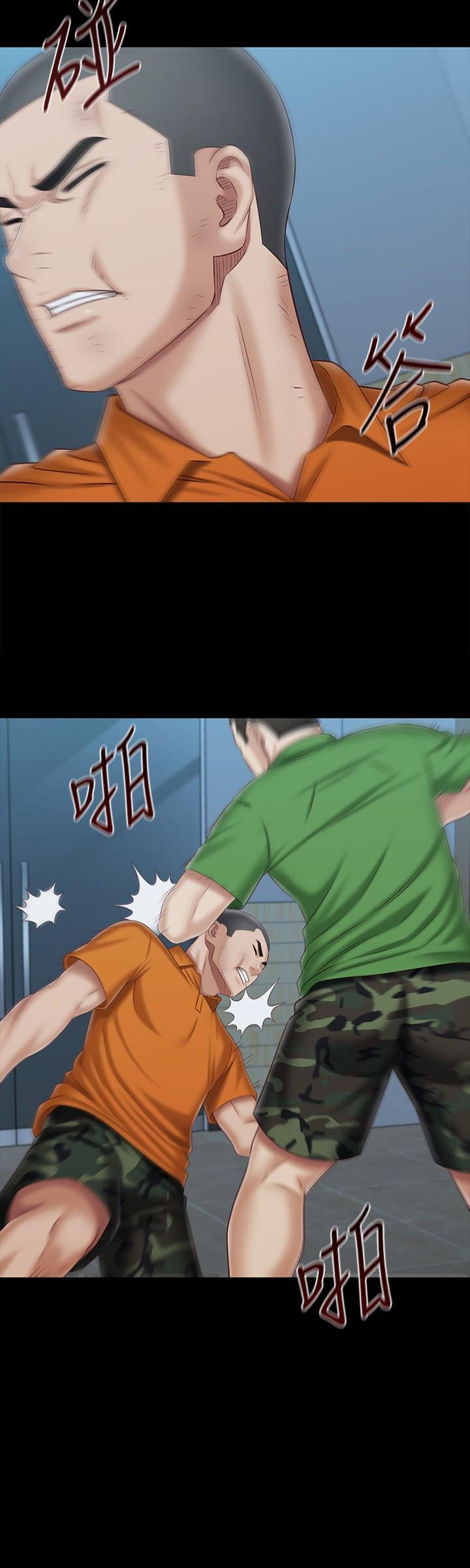 妹妹的義務 第107話-和你的孽緣結束了 第15页