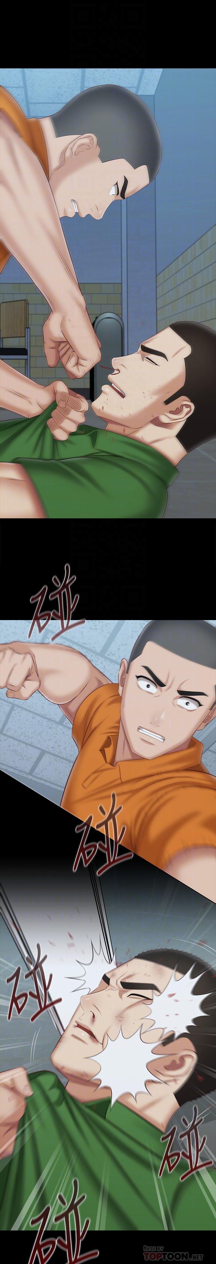 妹妹的義務 第107話-和你的孽緣結束了 第10页