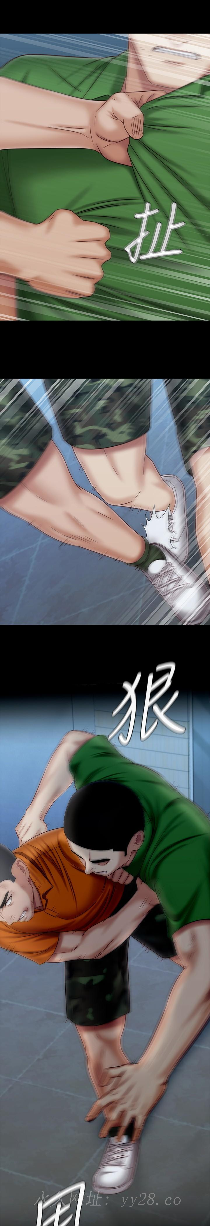 妹妹的義務 第107話-和你的孽緣結束了 第25页