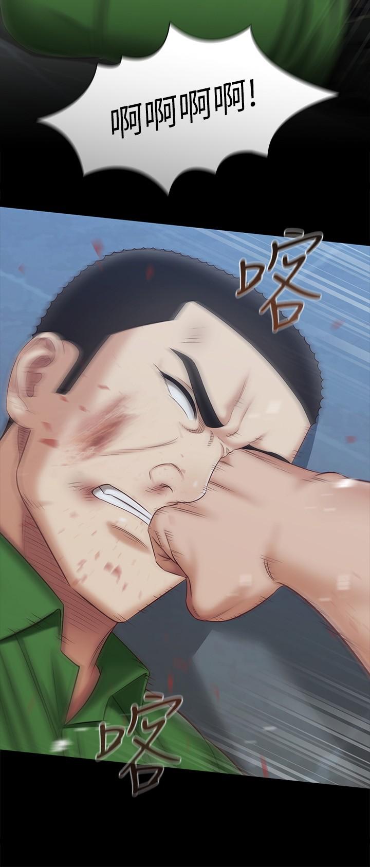 妹妹的義務 第108話-意外公開的實情 第7页