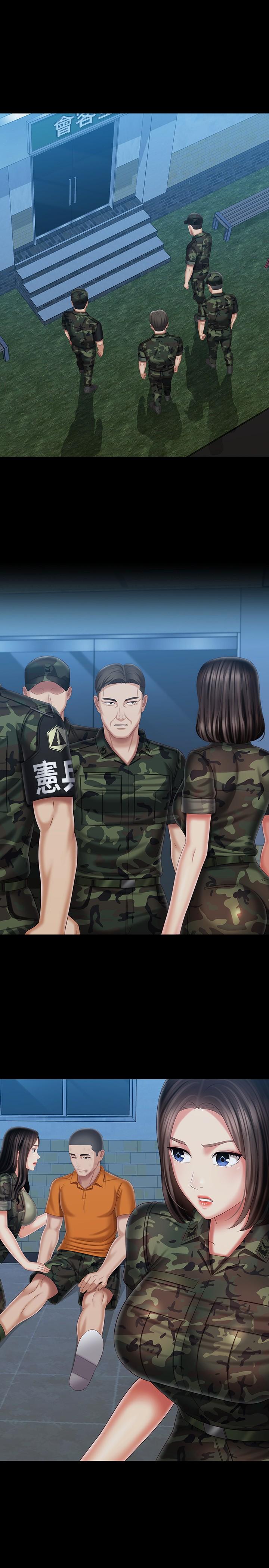 妹妹的義務 第108話-意外公開的實情 第22页