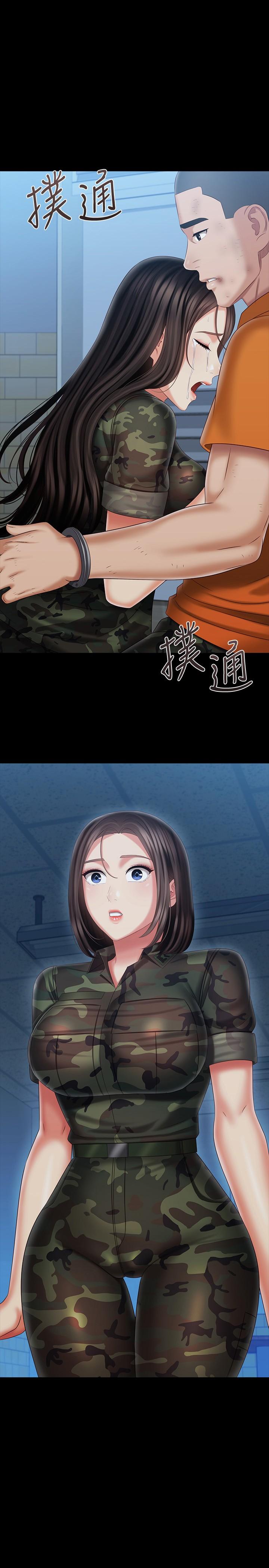 妹妹的義務 第109話-哥，一切都結束了 第2页