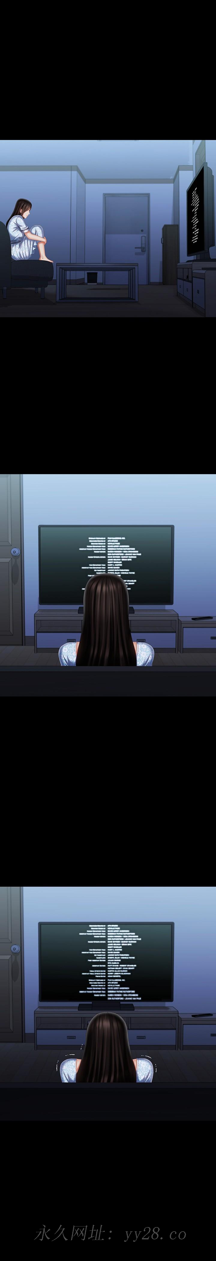 妹妹的義務 第109話-哥，一切都結束了 第33页