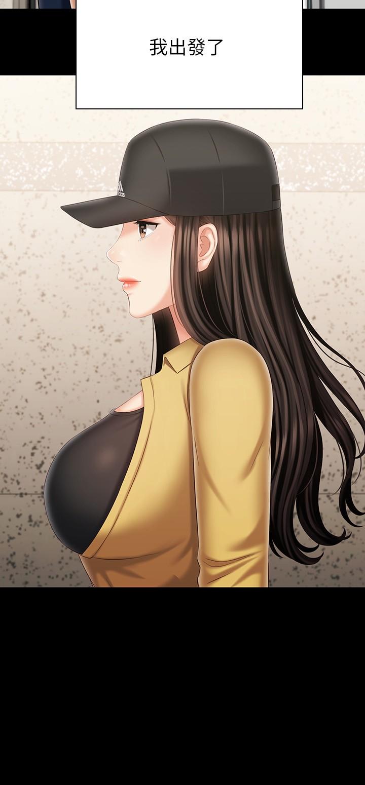 妹妹的義務 第110話 最終話-踏上各自的旅程 第38页