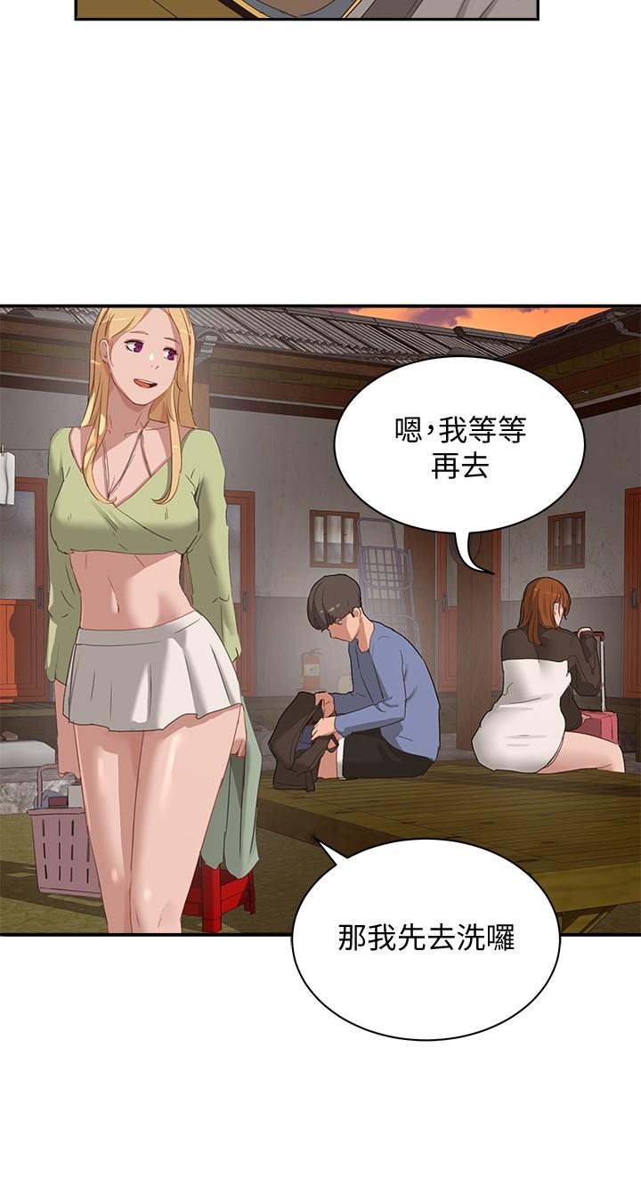 夏日深處 第19話-我要去了 第24页