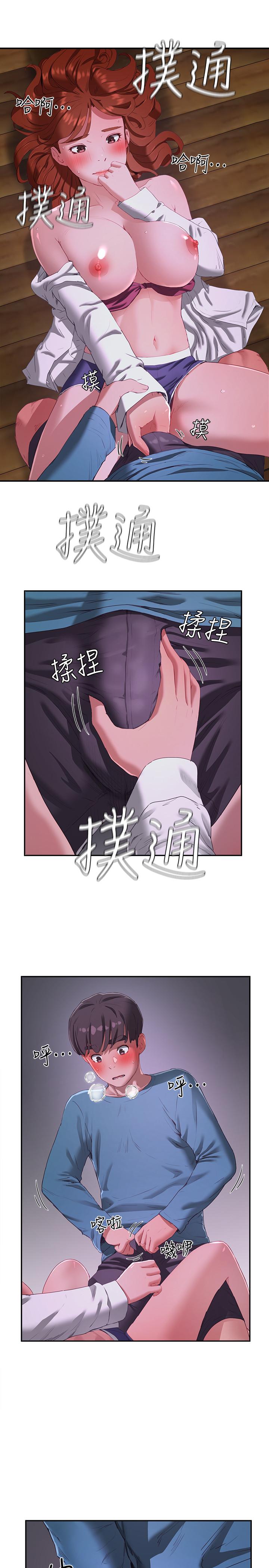 夏日深處 第10話-令人無法抗拒的誘惑 第30页
