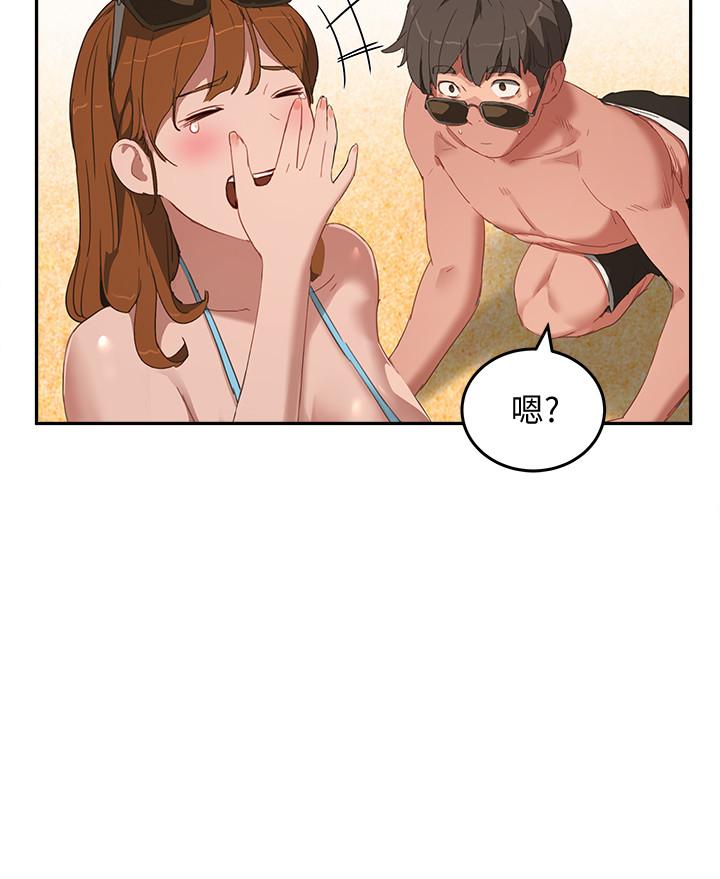 夏日深處 第14話-每個角落都要塗到哦 第24页