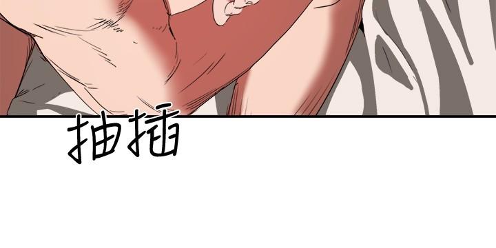 夏日深處 第18話-晨洋，原諒我 第29页