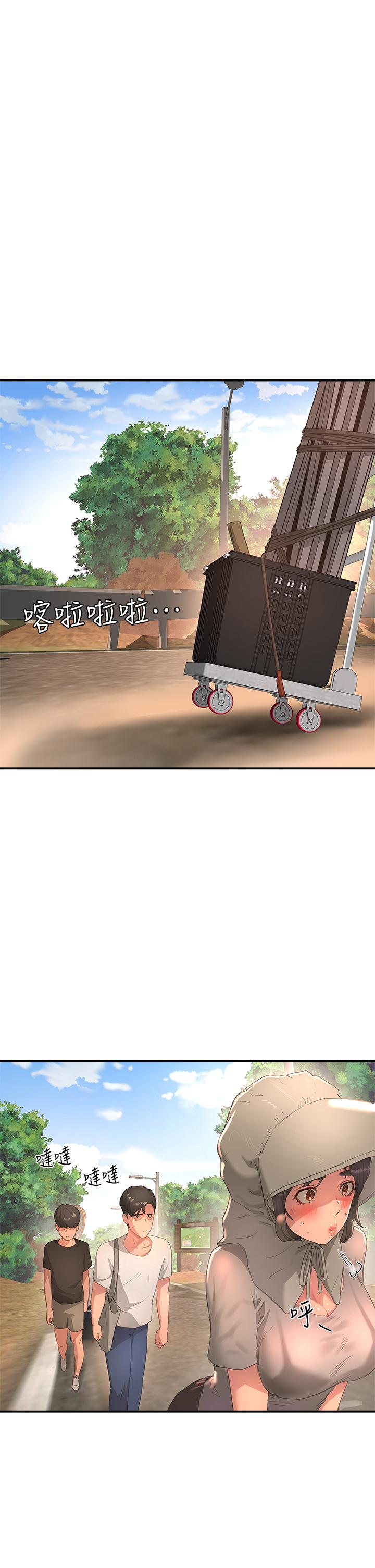 夏日深處 第26話-綁帶捆綁play 第39页