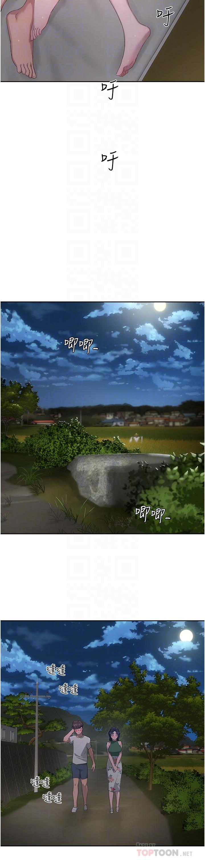 夏日深處 第33話-逸軒同學，我還要 第16页