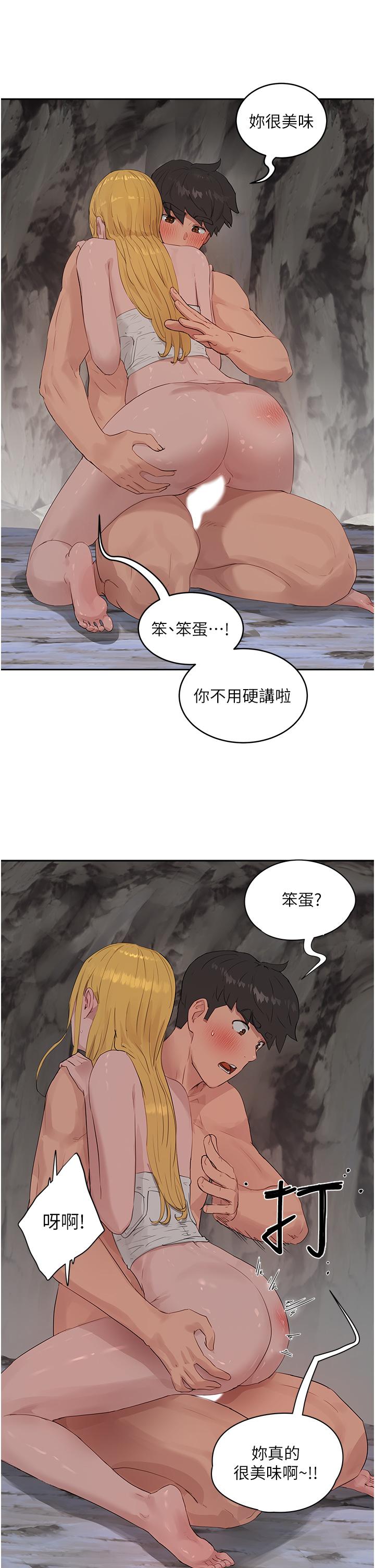 夏日深處 第39話-被從後面乾爽不爽 第6页