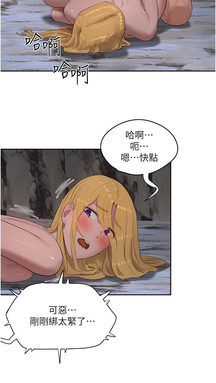 夏日深處 第39話-被從後面乾爽不爽 第18页