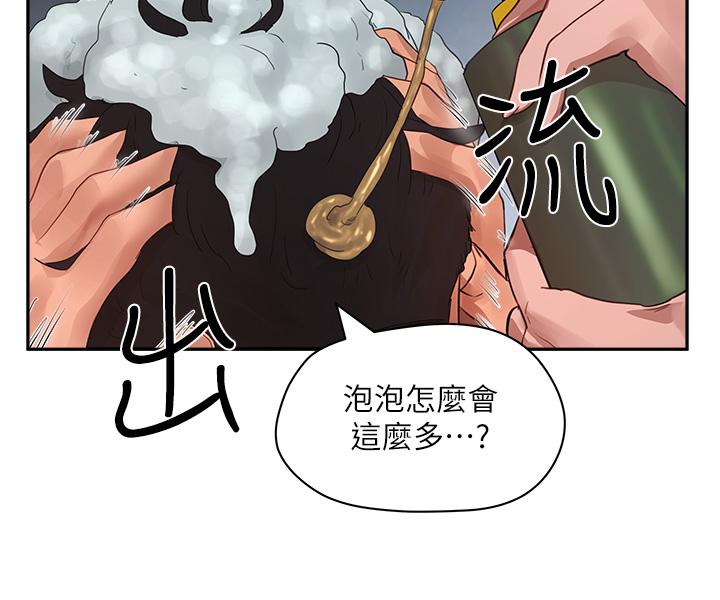 夏日深處 第42話-我是你的，快摸我 第31页