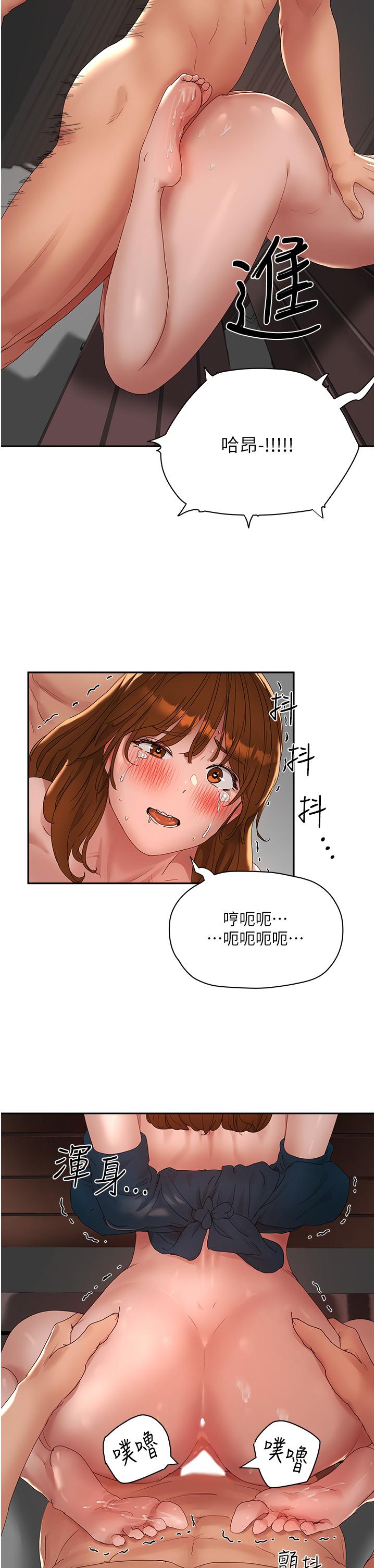 夏日深處 第45話-罰妳跪著讓我插 第27页