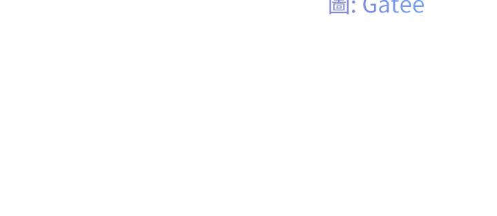 夏日深處 第51話-我不介意給你看 第9页