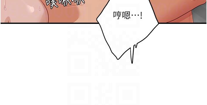 夏日深處 第58話-用肉棒贖罪 第28页